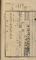 內惟海軍用地及建物移轉二關スル件藏品圖，第124張