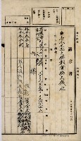 內惟海軍用地及建物移轉二關スル件藏品圖，第125張