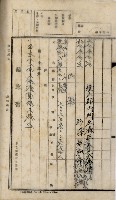 內惟海軍用地及建物移轉二關スル件藏品圖，第126張