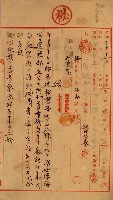 內惟海軍用地及建物移轉二關スル件藏品圖，第131張