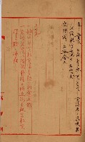 內惟海軍用地及建物移轉二關スル件藏品圖，第133張