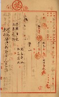 內惟海軍用地及建物移轉二關スル件藏品圖，第134張