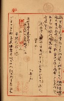 內惟海軍用地及建物移轉二關スル件藏品圖，第135張
