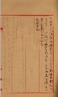內惟海軍用地及建物移轉二關スル件藏品圖，第136張
