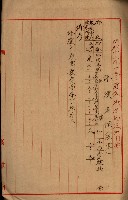內惟海軍用地及建物移轉二關スル件藏品圖，第142張