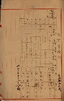 內惟海軍用地及建物移轉二關スル件藏品圖，第144張