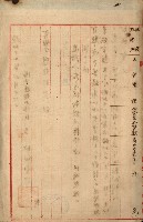 海軍地理係藏品圖，第35張