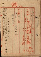 海軍地理係藏品圖，第36張