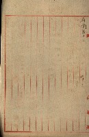 海軍地理係藏品圖，第37張