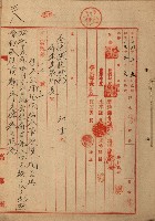 海軍地理係藏品圖，第45張