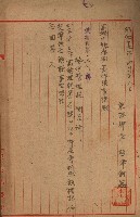 海軍地理係藏品圖，第47張