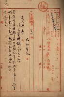 海軍地理係藏品圖，第48張