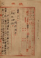 海軍地理係藏品圖，第57張