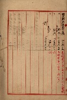 海軍地理係藏品圖，第60張