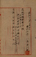 海軍地理係藏品圖，第62張