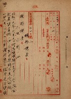 海軍地理係藏品圖，第63張