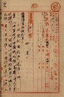 海軍地理係藏品圖，第68張