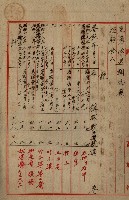 海軍地理係藏品圖，第69張