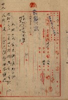 海軍地理係藏品圖，第71張