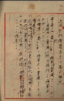 海軍地理係藏品圖，第72張