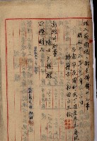 海軍地理係藏品圖，第80張