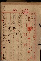 海軍地理係藏品圖，第81張