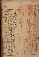 海軍地理係藏品圖，第86張