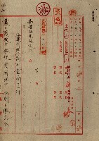 海軍地理係藏品圖，第92張