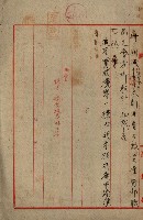 海軍地理係藏品圖，第93張