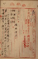 海軍地理係藏品圖，第96張