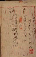 海軍地理係藏品圖，第100張