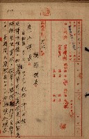 海軍地理係藏品圖，第102張