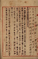 海軍地理係藏品圖，第105張