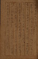 海軍地理係藏品圖，第106張