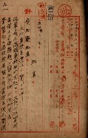 海軍地理係藏品圖，第107張