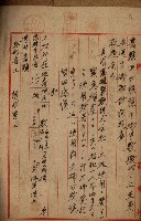 海軍地理係藏品圖，第108張