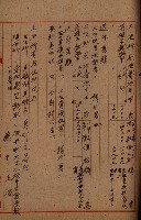 海軍地理係藏品圖，第109張