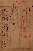 海軍地理係藏品圖，第110張