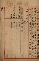 海軍地理係藏品圖，第116張