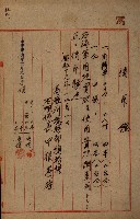 海軍地理係藏品圖，第117張