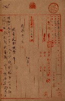 海軍地理係藏品圖，第118張