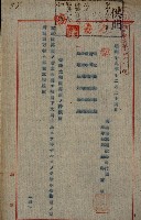 海軍地理係藏品圖，第122張