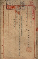 海軍地理係藏品圖，第123張