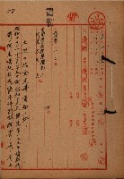 海軍地理係藏品圖，第131張