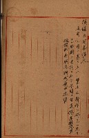 海軍地理係藏品圖，第132張