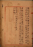 海軍地理係藏品圖，第150張