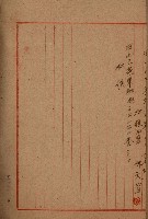 海軍地理係藏品圖，第185張