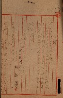 海軍地理係藏品圖，第186張