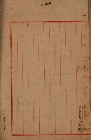 海軍地理係藏品圖，第187張