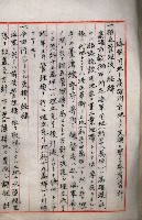 海軍與高雄州土地交換相關文件藏品圖，第41張